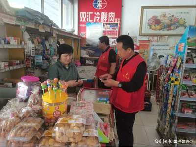 徐家楼街道 新峪社区开展食品安全检查与违规经营整治行动